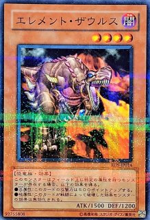 状態B〕エレメントヴァルキリー【ノーマルパラレル】{FET-JP010