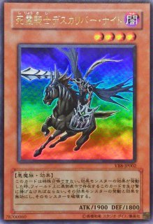 状態B〕妖精の贈りもの(初期)【ウルトラシークレット