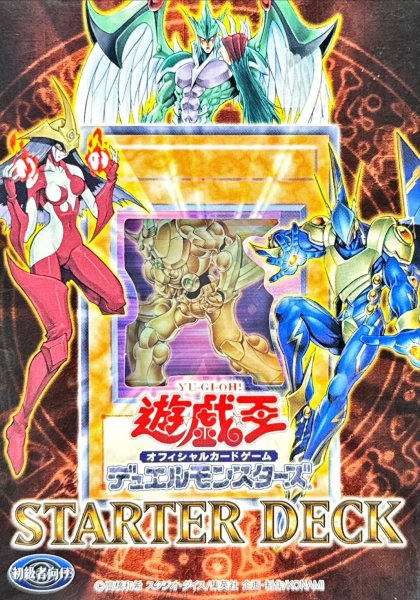 画像1: 〔状態A-〕スターターデッキ2006【-】{-}《未開封BOX》 (1)