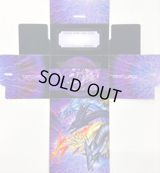 画像1: 〔状態A-〕デッキケース『FGD(遊戯王の日RDvol1)』【-】{-}《その他》 (1)