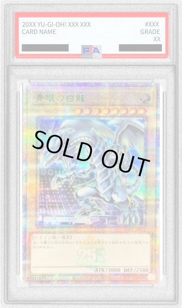 画像1: 〔※状態難/PSA10鑑定済〕青眼の白龍【クォーターセンチュリーシークレットGREEN Ver.】{TD02-JP001}《モンスター》 (1)