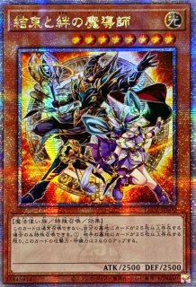 未開封)暗黒騎士ガイア【シークレット】{SBPR-JP009}《モンスター》