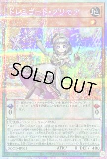 状態A-〕ドレミコードプリモア【プリズマティックシークレット】{DOOD