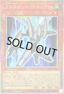 ストラクチャーデッキ－パワー・オブ・フェローズ－ - カードラッシュ