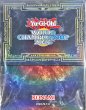 画像1: デッキケース『WCS2025(黒)』【-】{-}《その他》 (1)