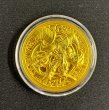 画像1: コイン『デーモンの召喚 金属製メダル ゴールド(海外YCS)』【-】{-}《その他》 (1)