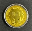 画像1: コイン『クリボー 金属製メダル ゴールド(海外YCS)』【-】{-}《その他》 (1)