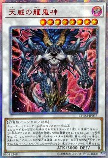 状態A-〕天使の施し【オーバーラッシュレア】{RD/LGP2-JP001}《RD魔法》