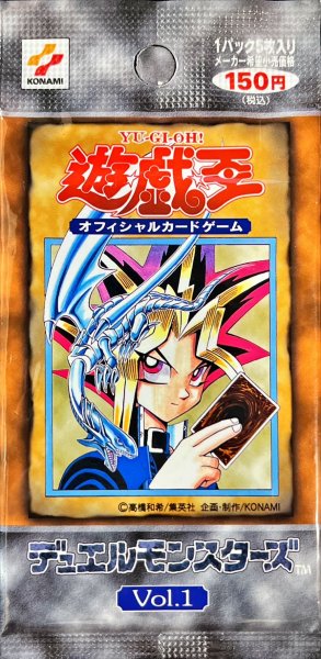 画像1: Vol1【-】{-}《未開封パック》 (1)