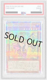 状態難/PSA10鑑定済〕魔術師の弟子ブラックマジシャンガール