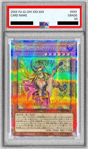画像1: 〔※状態難/PSA10鑑定済〕魔術師の弟子ブラックマジシャンガール【クォーターセンチュリーシークレット】{ALIN-JP004}《モンスター》 (1)