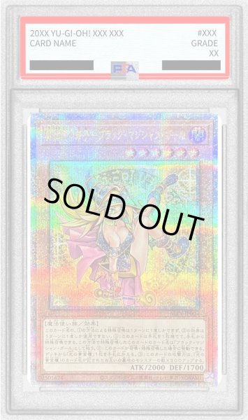 画像1: 〔※状態難/PSA10鑑定済〕魔術師の弟子ブラックマジシャンガール【クォーターセンチュリーシークレット】{ALIN-JP004}《モンスター》 (1)