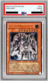 PSA10鑑定済〕清冽の水霊使いエリア【20thシークレット】{ETCO-JP055