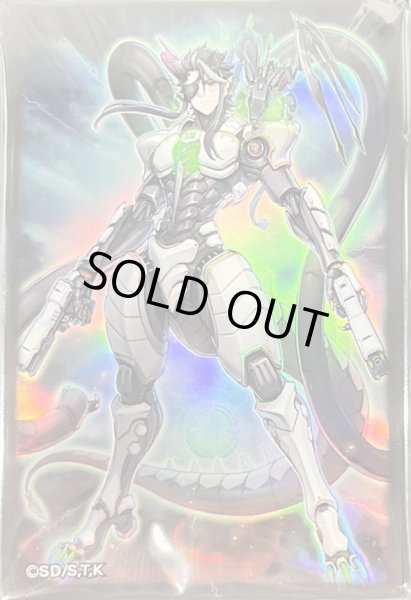 画像1: 〔状態A-〕スリーブ『終刻竜機XIIドラスティア(遊戯王の日)』100枚入り【-】{-}《スリーブ》 (1)