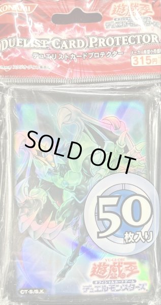 画像1: スリーブ『EHEROカオスネオス』50枚入り【-】{-}《スリーブ》 (1)