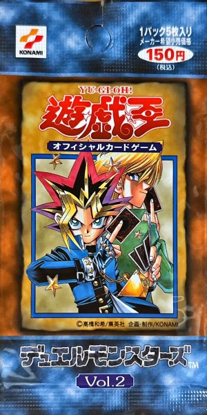 画像1: Vol2【-】{-}《未開封パック》 (1)
