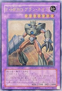 サイレントソードマンLV5【レリーフ】{FET-JP008}《モンスター》