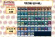 画像2: デッキ販売『閃刀姫(ver8.0)』全55枚【-】{-}《デッキ販売》 (2)