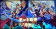 画像1: デッキ販売『月光(ver1.0)』全55枚【-】{-}《デッキ販売》 (1)