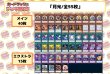 画像2: デッキ販売『月光(ver1.0)』全55枚【-】{-}《デッキ販売》 (2)