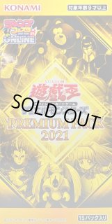 プレミアム 未開封 - カードラッシュ[遊戯王]