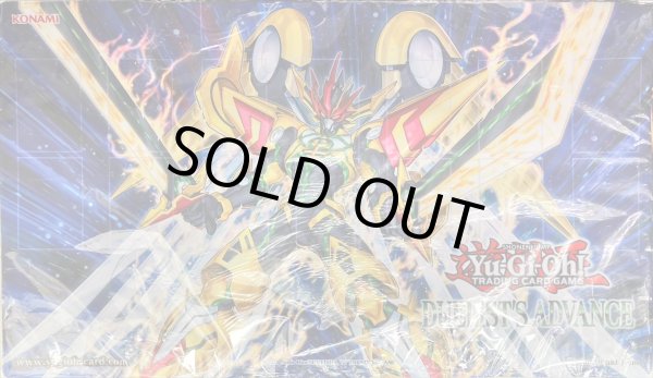 画像1: プレイマット『FNo0未来皇ホープゼアル』【-】{-}《プレイマット》 (1)