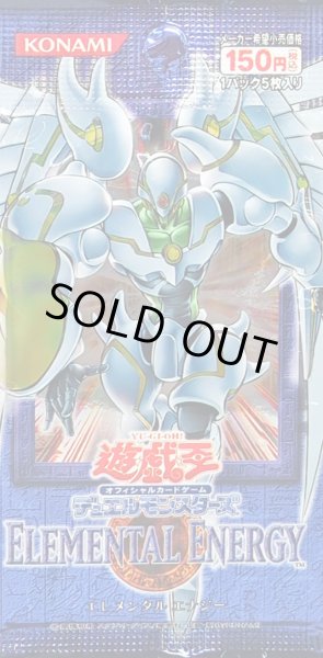 画像1: ELEMENTALENERGY【-】{-}《未開封パック》 (1)