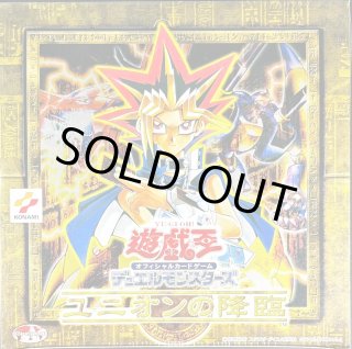 ユニオンの降臨【-】{-}《未開封BOX》