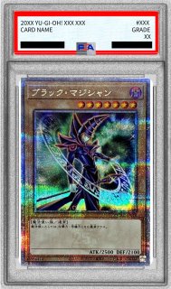 PSA10鑑定済〕ブラックマジシャン【プリズマティックシークレット