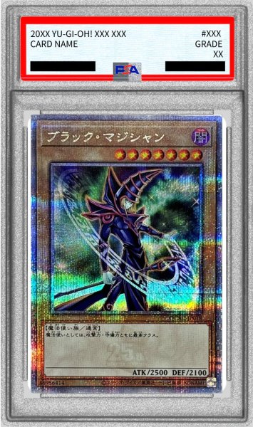 画像1: 〔PSA10鑑定済〕ブラックマジシャン(5右向杖構え/陣背景)【クォーターセンチュリーシークレット】{QCAC-JP018}《モンスター》 (1)