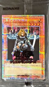 ヴァンパイアロードプリズマ未開封。 未開封)ヴァンパイアロード【プリズマティックシークレット】{25YA