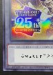 画像5: 『トークンあり』side:UNITYスペシャルカードセット(ブラックマジシャン&ブラックマジシャンガール)【-】{-}《その他》 (5)