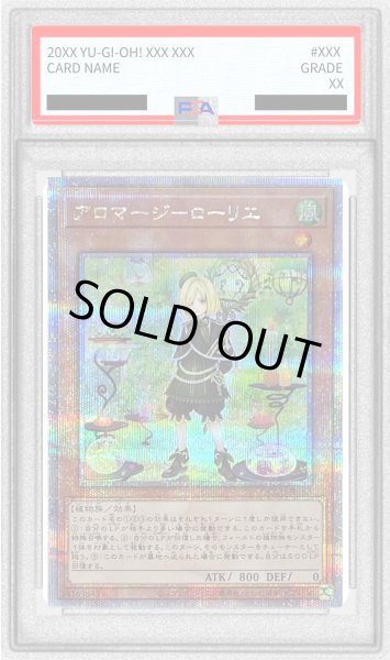 画像1: 〔PSA10鑑定済〕アロマージローリエ【クォーターセンチュリーシークレット】{QCCU-JP163}《モンスター》 (1)