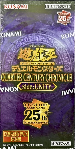 画像1: ☆アジア☆sideUNITYQUARTERCENTURYCHRONICLE【-】{-}《未開封BOX》 (1)