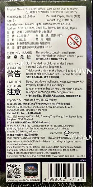 画像2: ☆アジア☆sideUNITYQUARTERCENTURYCHRONICLE【-】{-}《未開封BOX》 (2)