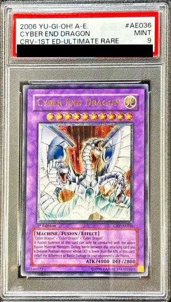 画像1: 〔PSA9鑑定済〕☆旧アジア☆サイバーエンドドラゴン【レリーフ】{CRV-AE036}《コレクター向け》 (1)