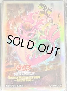 スリーブ『蛇眼の炎燐』30枚入り【-】{-}《スリーブ》