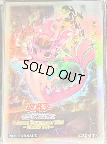 画像1: スリーブ『蛇眼の炎燐』30枚入り【-】{-}《スリーブ》 (1)