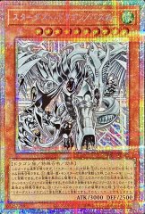 ガーデンローズメイデン【プリズマティックシークレット】{DOOD-JPS06