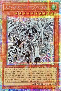 ガーデン・ローズ・メイデン【プリズマティック/☆5】　限定時間　早勝 ガーデンローズメイデン【プリズマティックシークレット】{DOOD