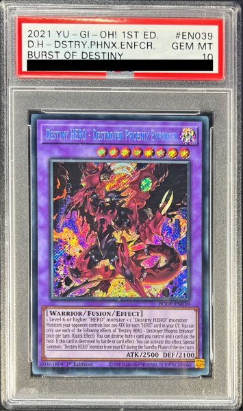 画像1: 〔PSA10鑑定済〕☆英語版☆DHEROデストロイフェニックスガイ【シークレット】{BODE-EN039}《融合》 (1)