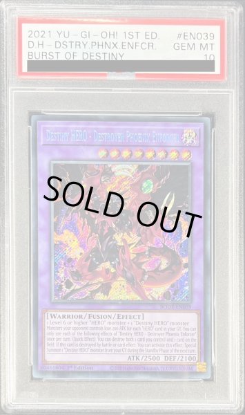 画像1: 〔PSA10鑑定済〕☆英語版☆DHEROデストロイフェニックスガイ【シークレット】{BODE-EN039}《融合》 (1)