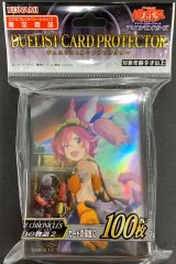 白の物語 ジャンクウォリアー マルチャミースリーブ アルトメギア 白の