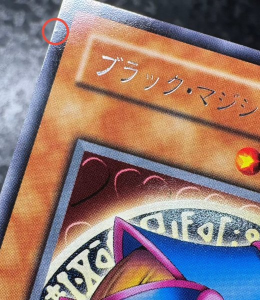 画像15: 〔状態B〕ブラックマジシャンガール【レア】{G3-11}《モンスター》 (15)