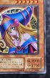 画像6: 〔状態B〕ブラックマジシャンガール【レア】{G3-11}《モンスター》 (6)