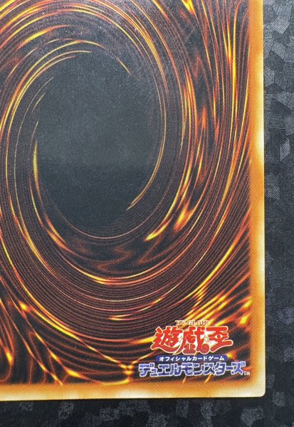 画像11: 〔状態B〕ブラックマジシャンガール【レア】{G3-11}《モンスター》 (11)