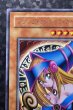 画像3: 〔状態B〕ブラックマジシャンガール【レア】{G3-11}《モンスター》 (3)