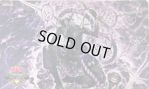 画像1: プレイマット『呪雷神ジュラ』【-】{-}《プレイマット》 (1)