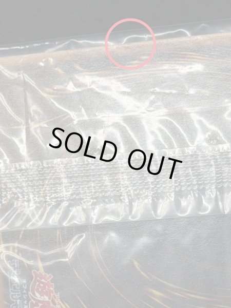 画像12: 〔状態B〕(未開封)メタルデビルゾア【シークレット】{-}《モンスター》 (12)