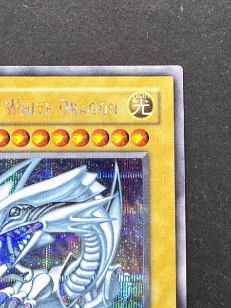 画像4: 〔状態B〕BlueeyesWhiteDragon【シークレット】{DDS-001}《モンスター》 (4)